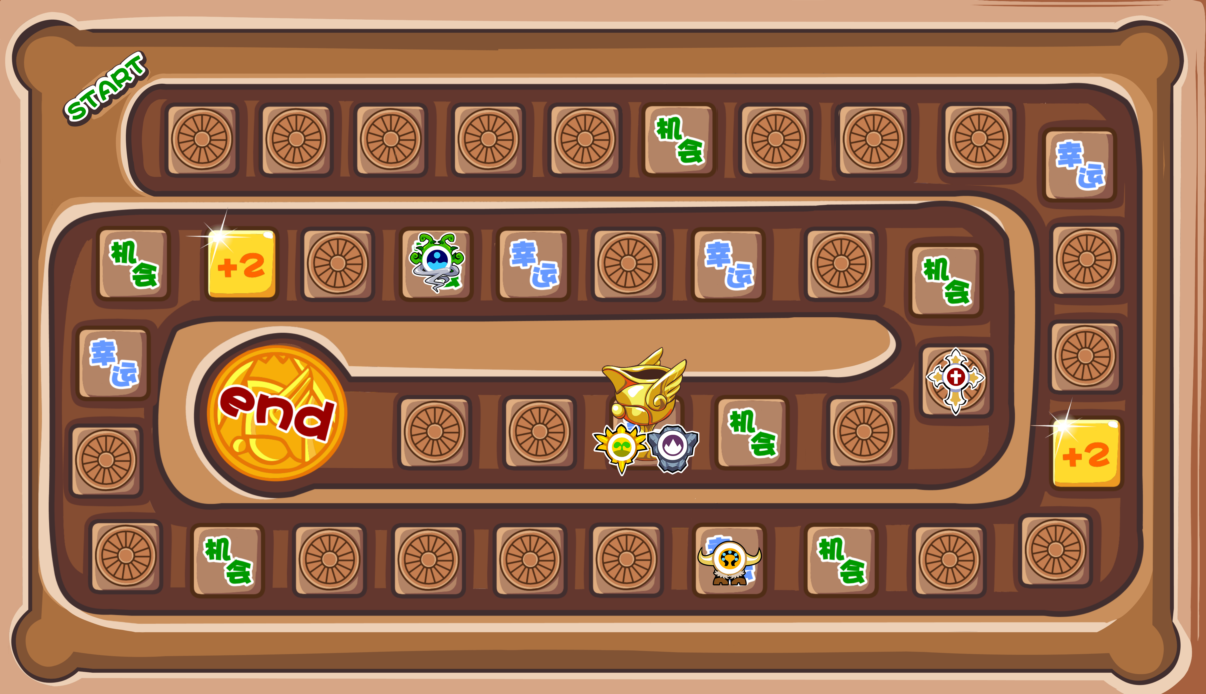 火神杯2025结果棋盘